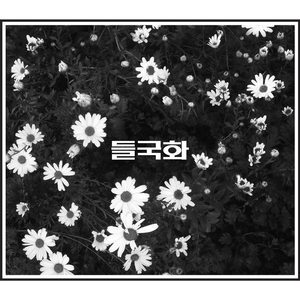 亚洲精品㊙️一区二区巨
